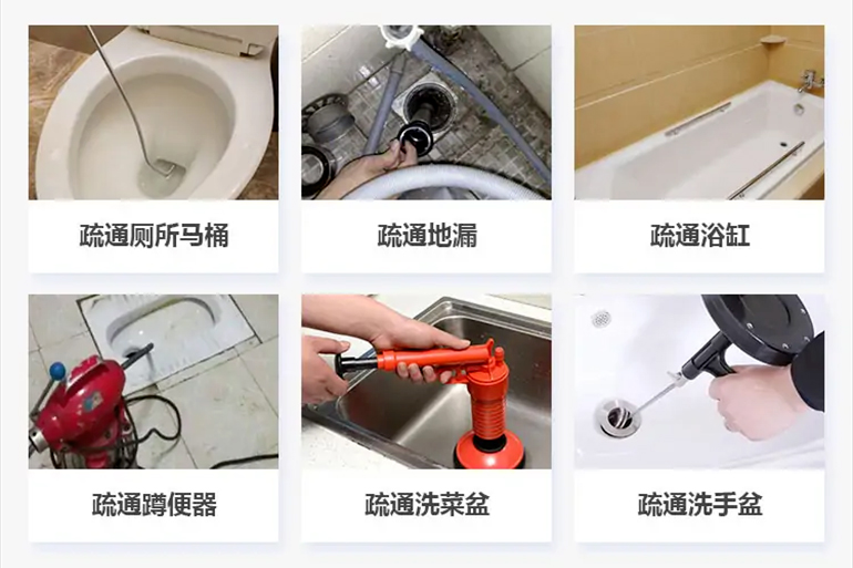 蠡县下水道疏通电话【管道疏通】24h专业上门服务